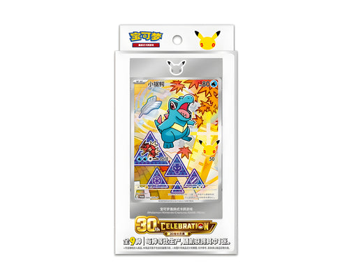 Pokémon 30th Anniversary Celebration First Partner Vol. 2 (förenklad kinesiska) – original produktbild