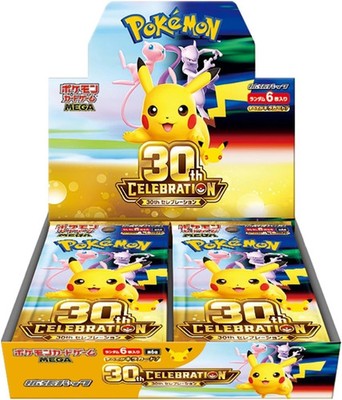 Pokémon TCG: 30th Celebration M6a Boosterbox [Japanese] – original produktbild